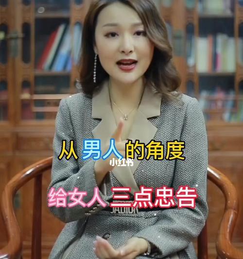 爱你，娶你，一生不变（非常想娶你的男人是怎样的）
