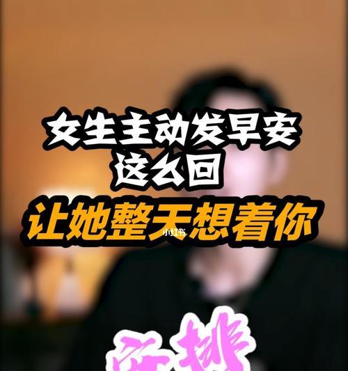 三招成功脱单，告别被动等爱（以被动等爱只能一直单身？NO！终结单身）