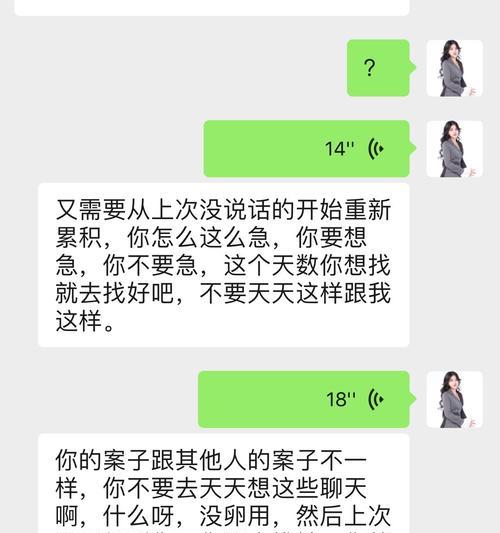 分手了，前男友想复合（如何有效应对前男友的挽回请求）