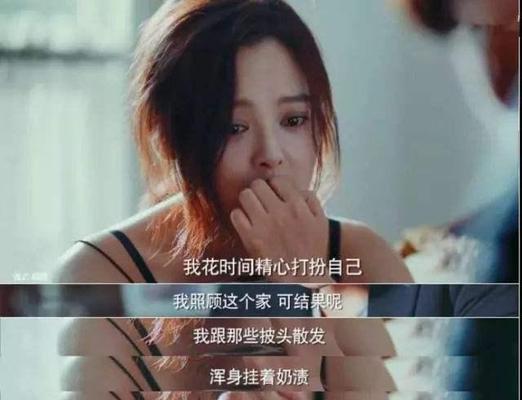 分手挽回须知（如何才能让男人重新爱上你）