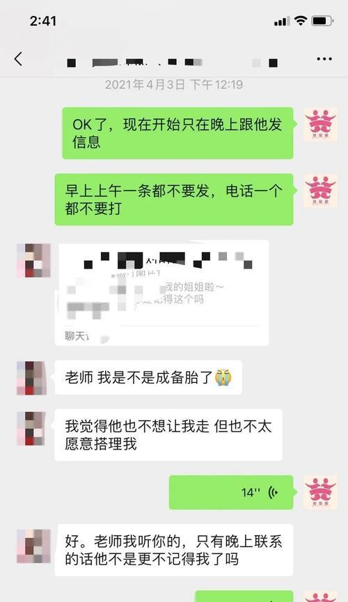 分手一年后如何挽回前男友（从心理到行动）