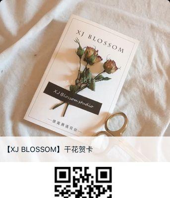 表白失败后的应对策略（如何处理表白失败的情况）
