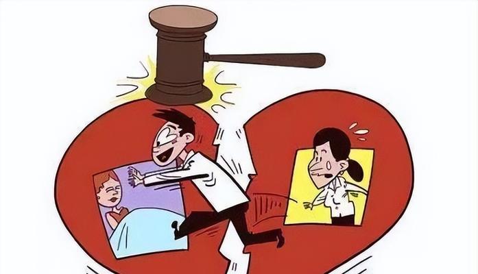 以夫妻异地为由离婚的得与失