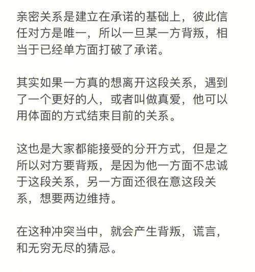 挽回爱情的十五条有效建议，（挽回爱情的十五条有效建议）
