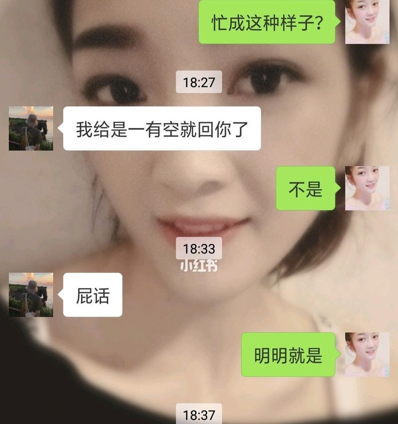 当男友遭遇第三者纠缠，分手是否是唯一选择（情感咨询师为您解析纠缠情况下的应对策略）