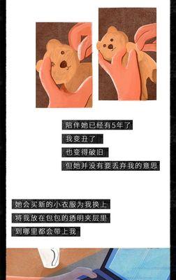如何不再被女人当成备胎（拒绝成为备胎）