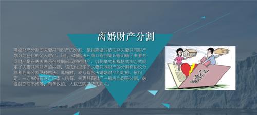 离婚前女方应注意的15个重要事项（如何保障自己的权益和利益）