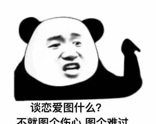 如何化解女友生气要分手的情况（恋爱后的感情加深之道）