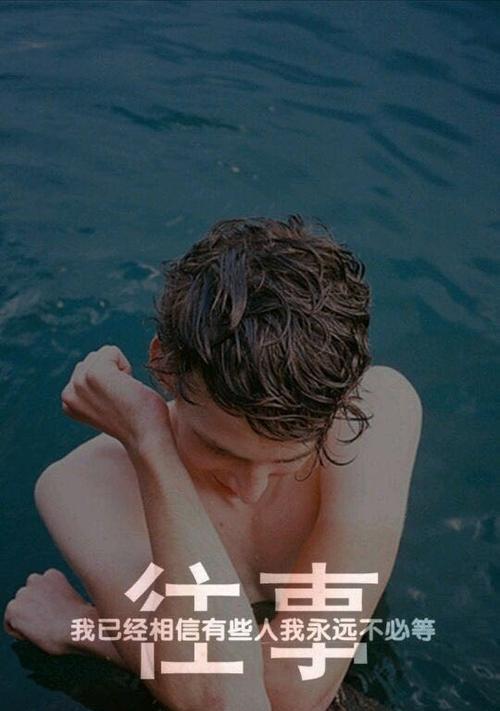 新欢，是爱情还是逃避（分手后找新恋人的真正动机及其影响）