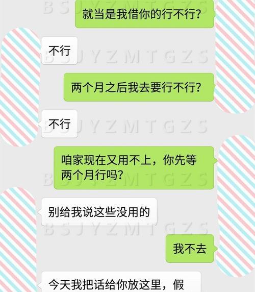 如何改变“没地位”的家庭生活（和老公相处）