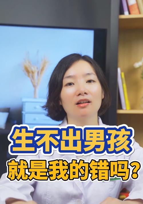 相亲后的尴尬——男孩没感觉也不讨厌的窘境（挑选感情的内心徘徊）