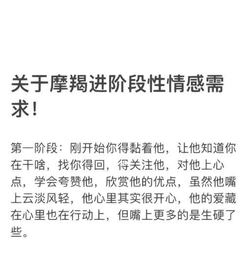 挽回冷战男友的方法（如何重建你和男友之间的关系）