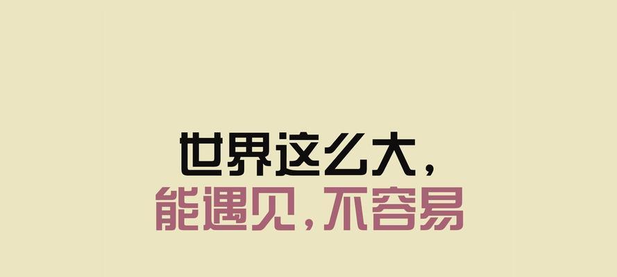如何以朋友圈不断进取的方式挽回女友（教你科学有效地挽回女友）
