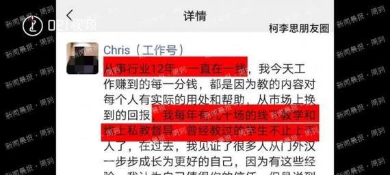 挽回前女友的心情招数（如何用正确的方法让前女友回心转意）