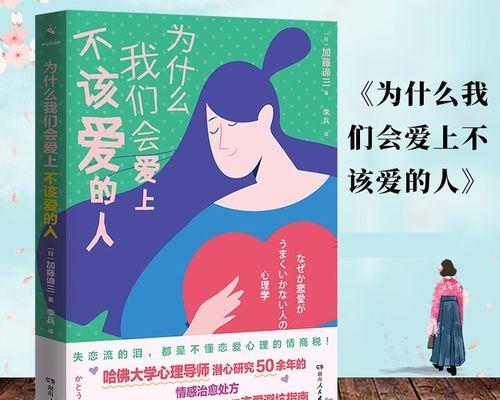 我们适合在一起吗（如何判断两个人是否适合在一起）