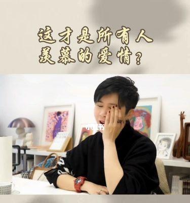 男女谈恋爱的六种合拍节奏（了解这些节奏）