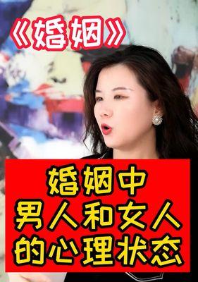 男女分手后的心态（从不同角度解析男女分手后的心态）