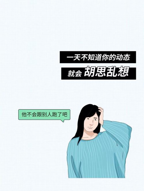 如何判断男生追你是喜欢你还是套路（揭开男生追人的心理）