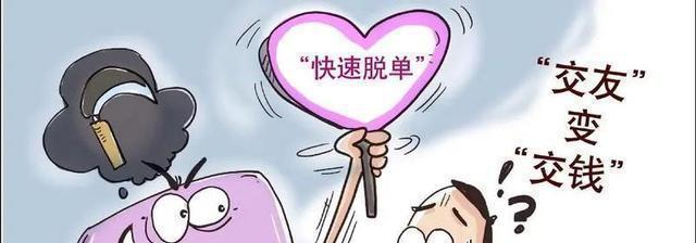 男友不带我进入社交圈，为何？
