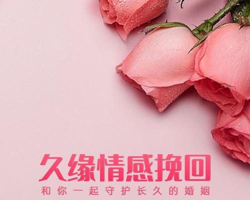 如何挽回对你忽冷忽热的男友（六招让你重新点燃爱情）