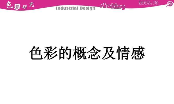 你的感情空白期有多长（测试你恢复感情的速度）