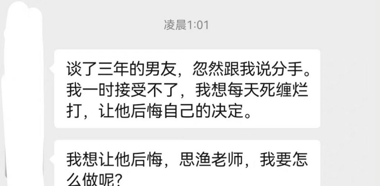 纠缠并非错，挽回爱情不难（掌握纠缠技巧）