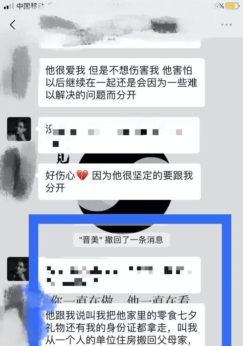 如何挽回女生订婚时分手的感情（15个步骤帮你成功挽回女友的心）