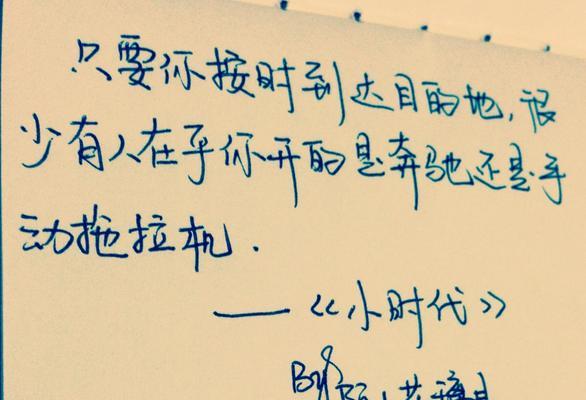 挽回感情的艺术（用温柔励志的方式让爱回来）