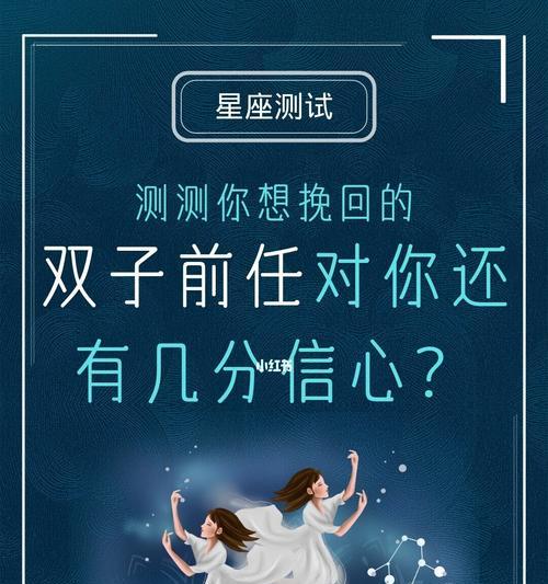如何成功挽回旧情人（15个有效方法助您赢回爱情）