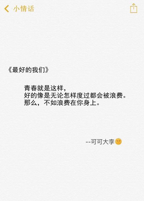 情书表白，挽回老婆的最后机会（15篇段落教你如何写情书挽回老婆的心）
