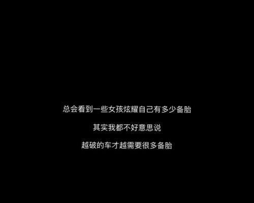 15个搞笑文案让你恢复爱情的信仰（15个搞笑文案让你恢复爱情的信仰）