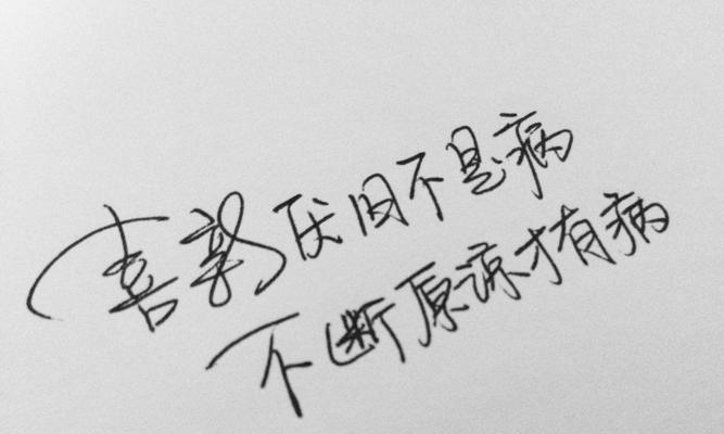 挽回爱情的伤感语录（用真心说出心里话）