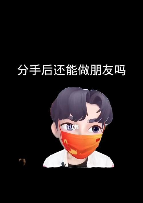 忘记爱过的人了，如何重新挽回（重拾爱情）