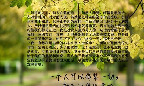 失去爱情的人们（以和女朋友吵架了如何挽回感情）