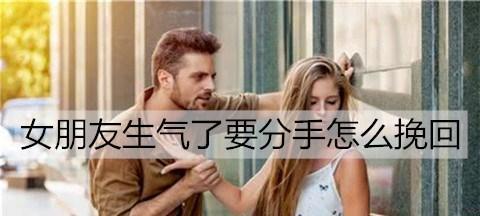 失去爱情怎么办（重拾爱情的策略及步骤）