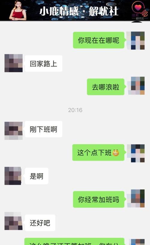 聊崩了怎么挽回（如何避免男女聊天聊崩？7个心理技巧）