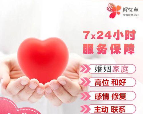 如何以和前任聊天来挽回爱情（重建信任）