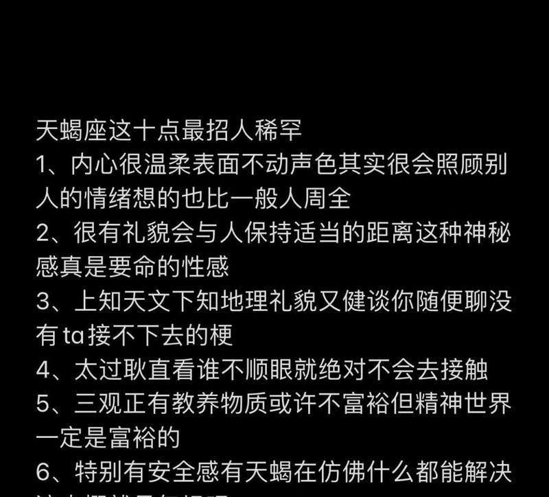 分手后天蝎男回复，不必想太多（以理服人）