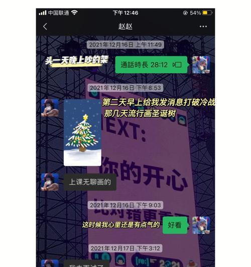 异地恋女友的吵架，如何处理（如何建立沟通和信任）