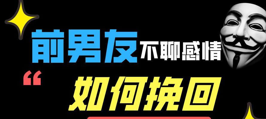 重建男友父母对我们爱情的认同（如何改变他们的看法）