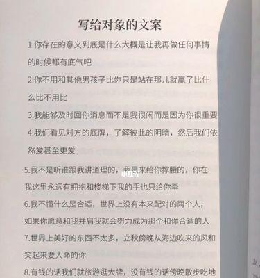 如何避免恋爱时尬聊（打破尬聊墙）