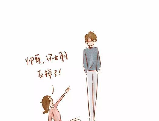 谈恋爱是幸福还是烦恼（探讨谈恋爱的利与弊）