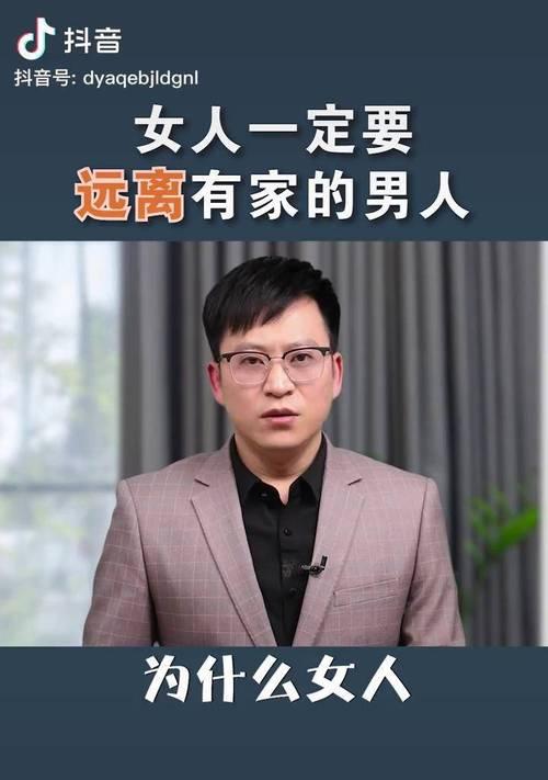 如何挽回婚姻（在婚姻危机中）