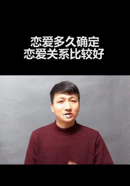 如何与女生聊天谈恋爱（掌握15个话题让你在聊天中游刃有余）