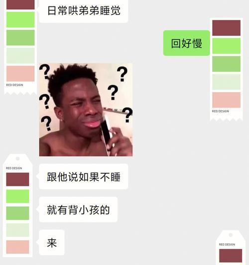 如何成为成熟的交流者（解决与男友沟通中被指幼稚的问题）