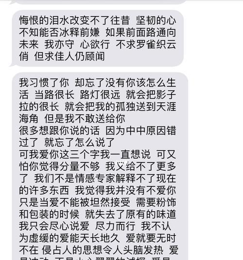 异地恋如何破解（15个实用技巧教你跨越万水千山）