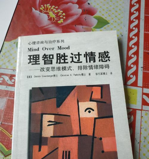 如何理智拒绝婚外情的表白（拒绝婚外情表白的正确姿势）