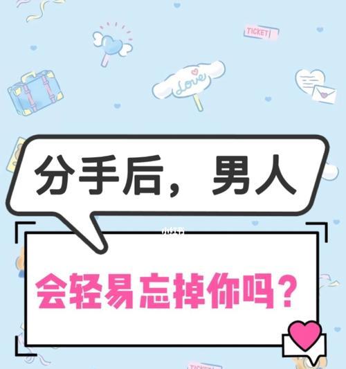 挽回坚决分手的前任，一定要看（用行动证明你的改变）