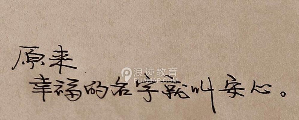 分手了怎么办（从改善自己到重建信任）