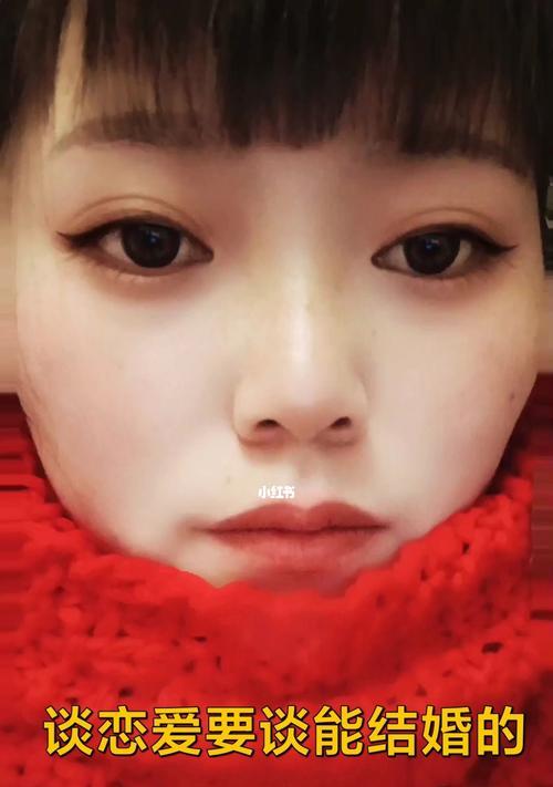 爱情真相（探究恋爱定义的真谛）